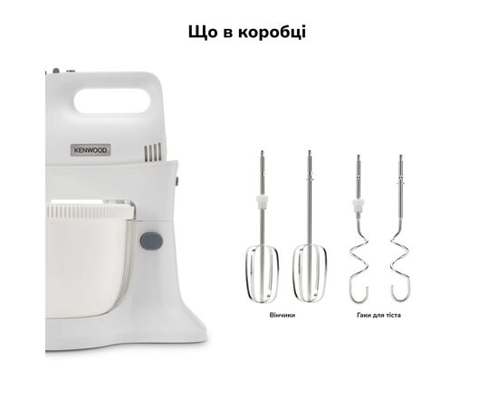 Миксер Kenwood HMP32.A0WH, изображение 7