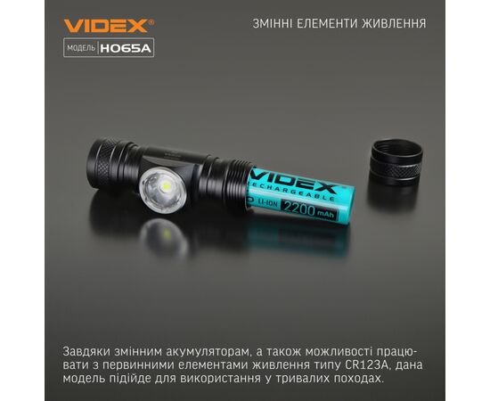 Фонарь Videx VLF-H065A 1200Lm 5000K (VLF-H065A), изображение 11