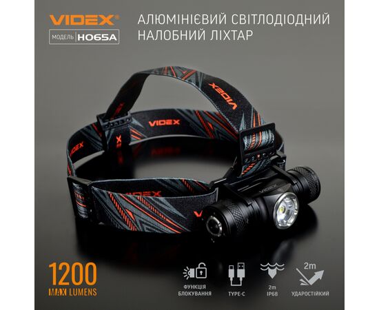 Фонарь Videx VLF-H065A 1200Lm 5000K (VLF-H065A), изображение 3