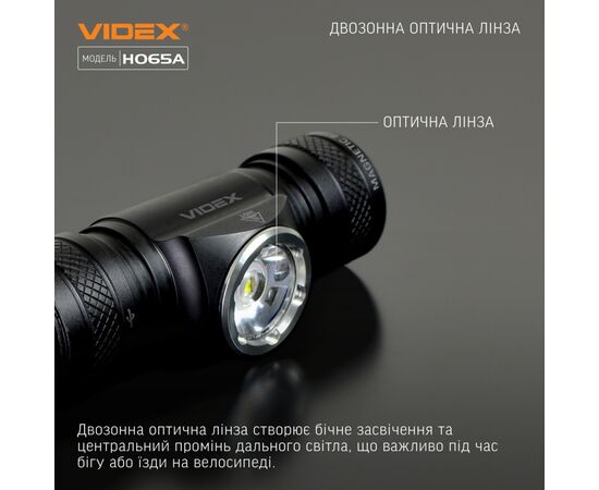 Фонарь Videx VLF-H065A 1200Lm 5000K (VLF-H065A), изображение 5