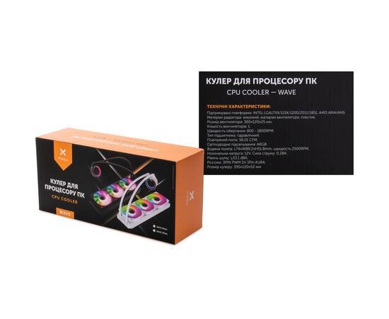 Система рідинного охолодження Vinga Wave Black, зображення 6