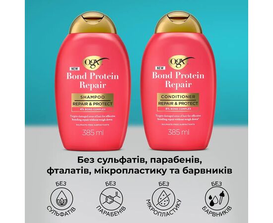 Шампунь OGX Bond Protein Repair Відновлювальний з протеїнами 385 мл (3574661818450), зображення 8
