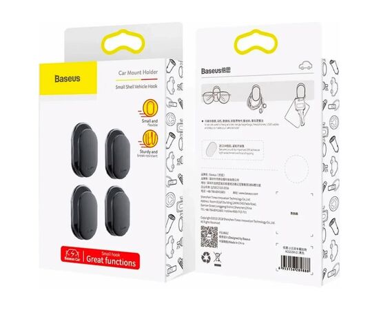 Универсальный автодержатель Baseus крючок Small Shell Vehicle Hook (ACGGBK-01), изображение 6