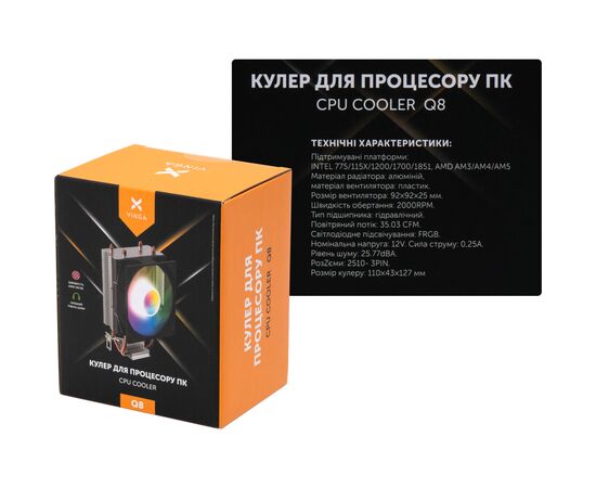 Кулер до процесора Vinga Q8, зображення 10