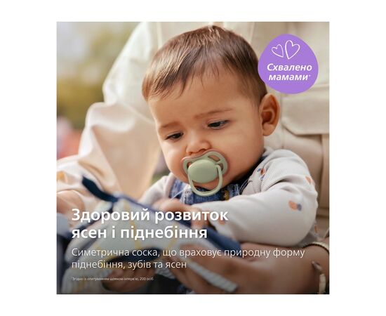 Пустышка Philips AVENT Ultra Air, 6-18 міс., нейтральна, день/н (SCF087/18), изображение 3