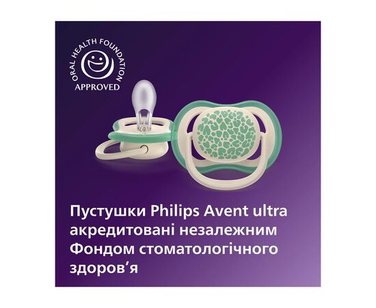 Пустышка Philips AVENT Ultra Air, 6-18 міс., нейтральна, день/н (SCF087/18), изображение 5