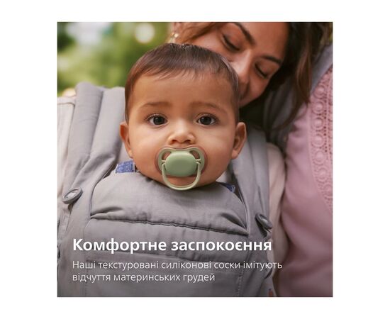 Пустышка Philips AVENT Ultra Air, 6-18 міс., нейтральна, день/н (SCF087/18), изображение 7