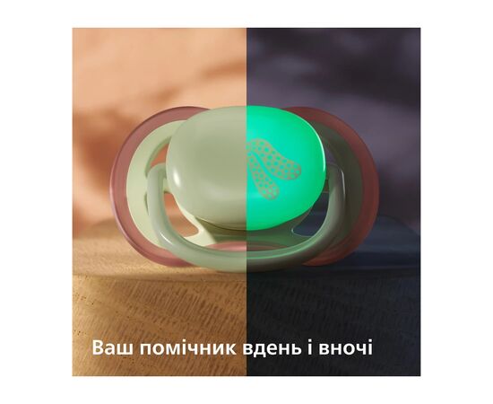 Пустышка Philips AVENT Ultra Air, 6-18 міс., нейтральна, день/н (SCF087/18), изображение 8