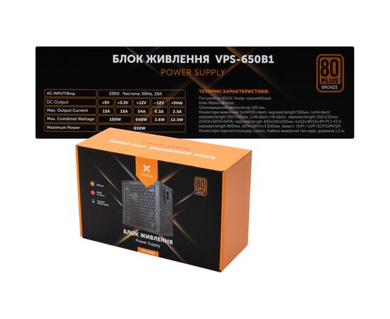 Блок питания Vinga 650W (VPS-650B1W), изображение 6