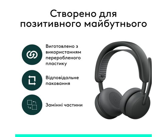 Наушники Logitech Zone Wireless 2 ES Busines Graphite (981-001498), изображение 10