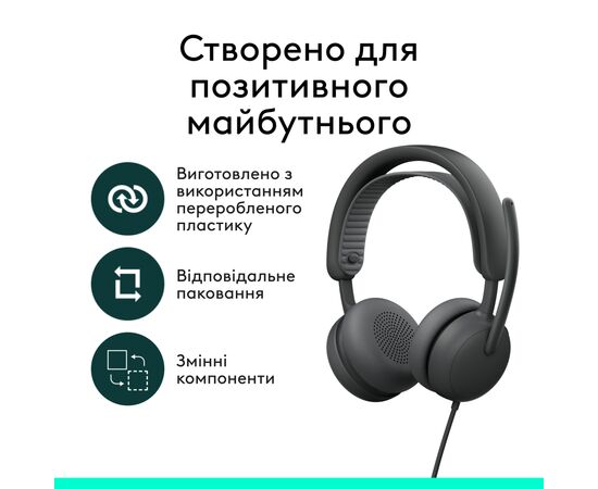 Наушники Logitech Zone Wired 2 for Business USB Graphite (981-001615), изображение 10