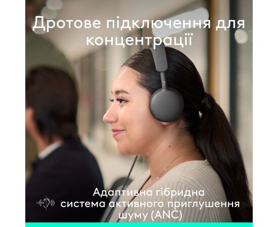 Наушники Logitech Zone Wired 2 for Business USB Graphite (981-001615), изображение 3