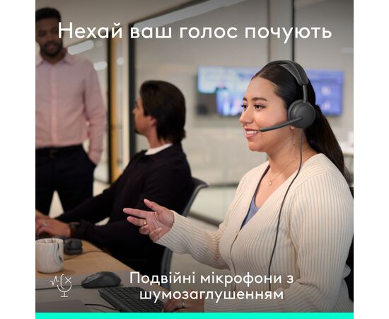 Наушники Logitech Zone Wired 2 for Business USB Graphite (981-001615), изображение 5