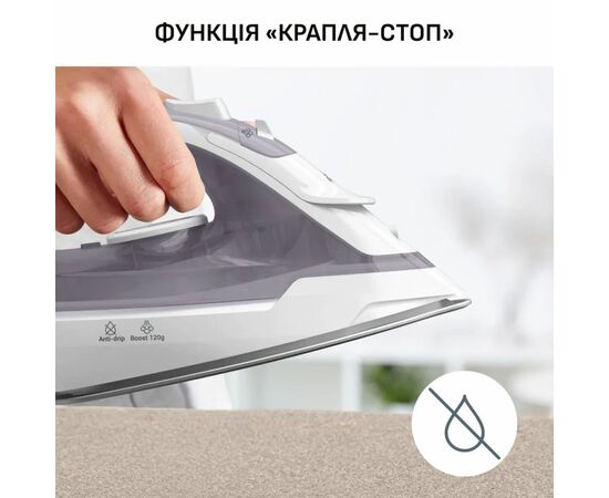 Праска Tefal FV2C43E0, зображення 8