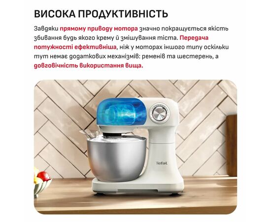 Кухонный комбайн Tefal QB140AF0, изображение 6