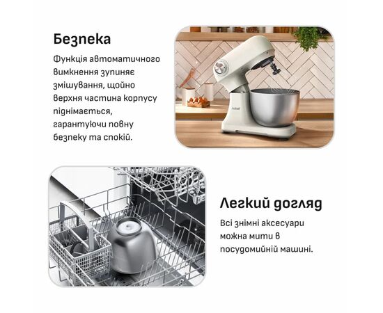 Кухонный комбайн Tefal QB140AF0, изображение 8