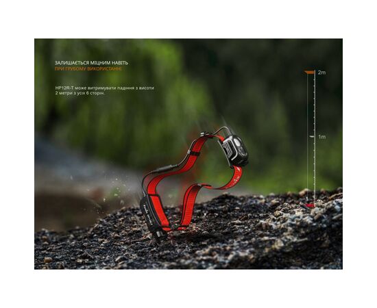 Фонарь Fenix HP12R-TRd налобний червоний (HP12R-TRd), изображение 10