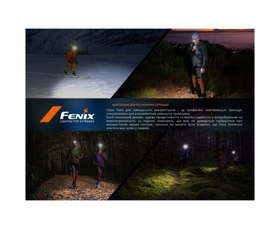 Фонарь Fenix HP12R-TRd налобний червоний (HP12R-TRd), изображение 7