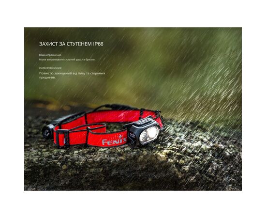 Фонарь Fenix HP12R-TRd налобний червоний (HP12R-TRd), изображение 9
