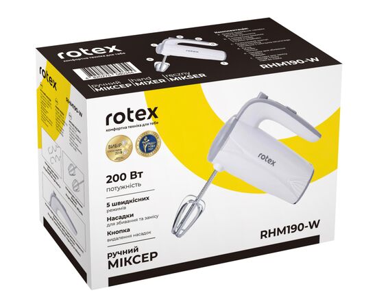 Миксер Rotex RHM190-W, изображение 5