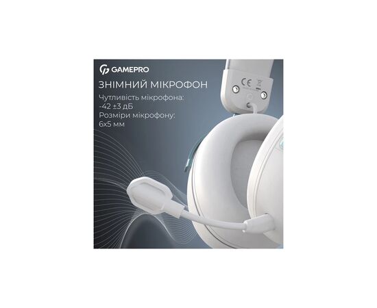 Наушники GamePro Asgard Freya White (HS145W), изображение 9