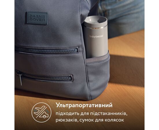 Подогреватель Baby Brezza Superfast Portable 270 мл (BRZ0179), изображение 10