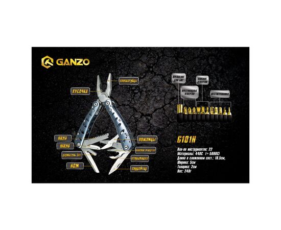 Мультитул Ganzo G101-H, зображення 10