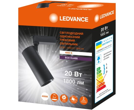Светильник LEDVANCE ECO TRACK SP 1 PH 20W 840 BKRD (4099854269486), изображение 2