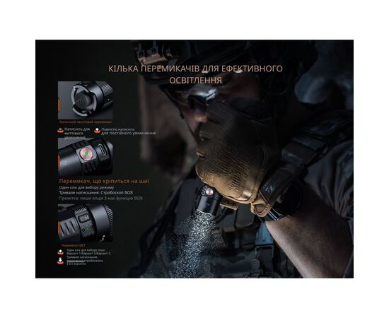 Фонарь Fenix PD35R ACE тактичний 2000 лм (PD35RACE), изображение 10