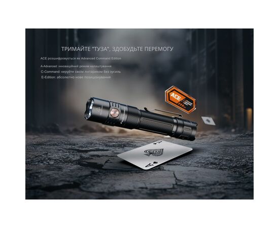 Фонарь Fenix PD35R ACE тактичний 2000 лм (PD35RACE), изображение 7