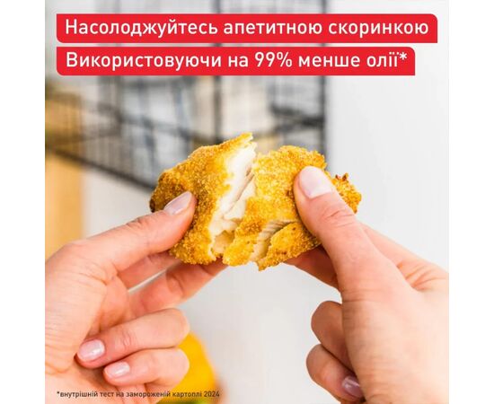 Мультипечь Tefal Easy Fry Infrared (EY8328E0), изображение 6