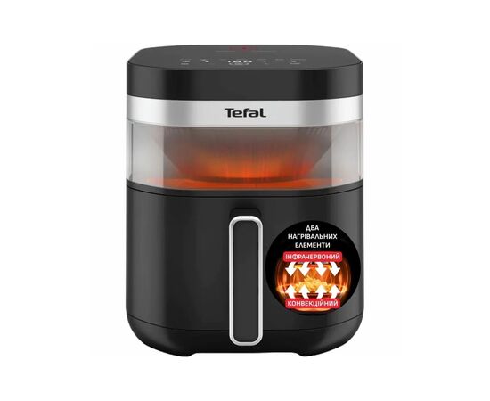 Мультипечь Tefal Easy Fry Infrared (EY8328E0)