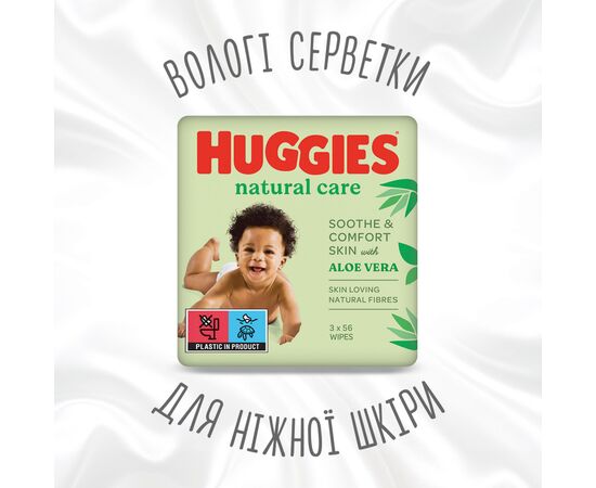 Дитячі вологі серветки Huggies Natural Care 56 х 3 шт (5029053550176), зображення 3