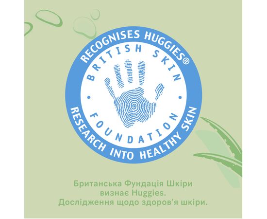 Детские влажные салфетки Huggies Natural Care 56 х 4 шт (5029053550183), изображение 8