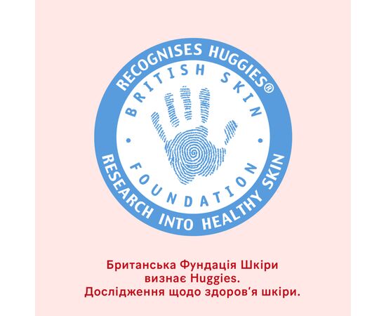 Детские влажные салфетки Huggies Simply Clean 72 шт (5029053582238), изображение 10