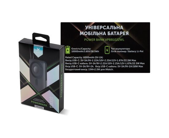 Батарея универсальная Vinga 10000 mAh 22.5W/15W/2.5W Wireless (VPBB1022WL), изображение 10