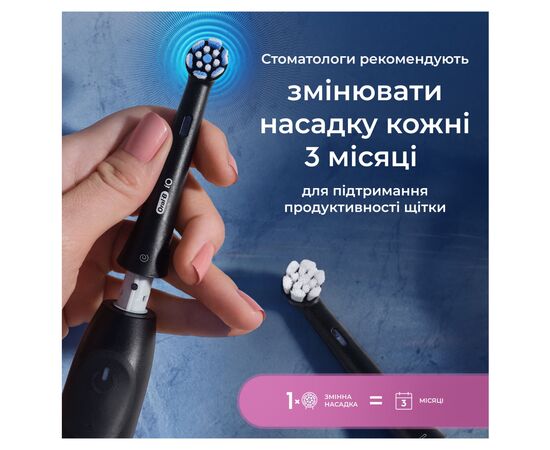 Насадка для зубной щетки Oral-B iO RB SBF-4 (4) (8700216199346), изображение 6