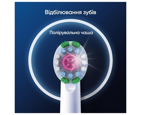 Насадка для зубной щетки Oral-B 3D White EB18pRX 4 шт (8006540847213), изображение 7