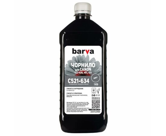 Чернила Barva CANON CLI-521/CLI-426 1кг GREY (C521-634)