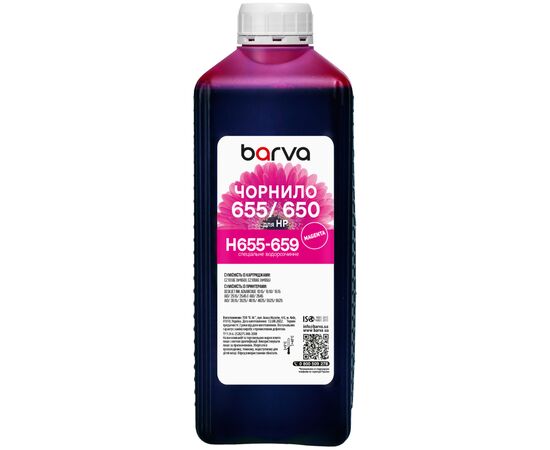Чернила Barva HP 655/650 1 л, Magenta (H655-659)