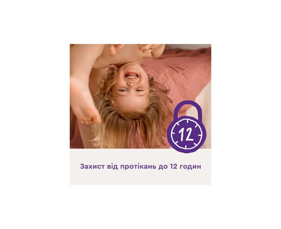 Подгузники Libero Up&Go Розмір 7 (17+ кг) 32 шт (7322542536421), изображение 3