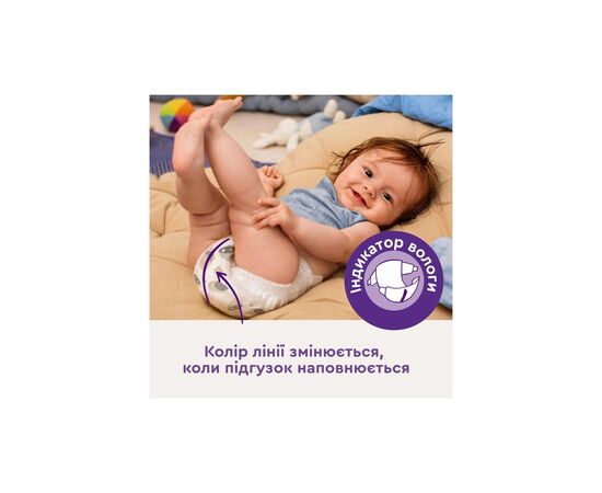 Подгузники Libero Up&Go Розмір 7 (17+ кг) 32 шт (7322542536421), изображение 9