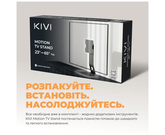 Кронштейн Kivi Motion TV Stand, изображение 10