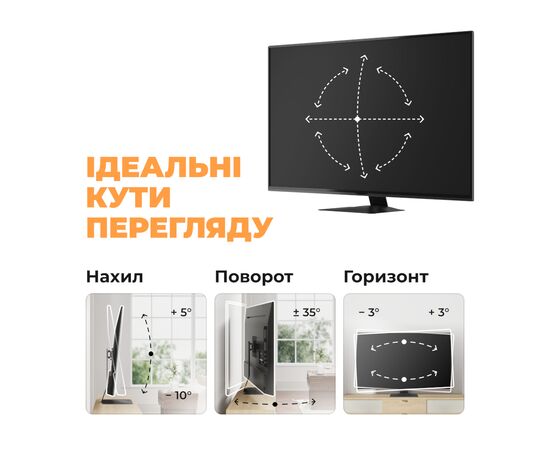 Кронштейн Kivi Motion TV Stand, изображение 2