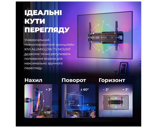 Кронштейн Kivi ALUMIGLOW TV MOUNT, изображение 12