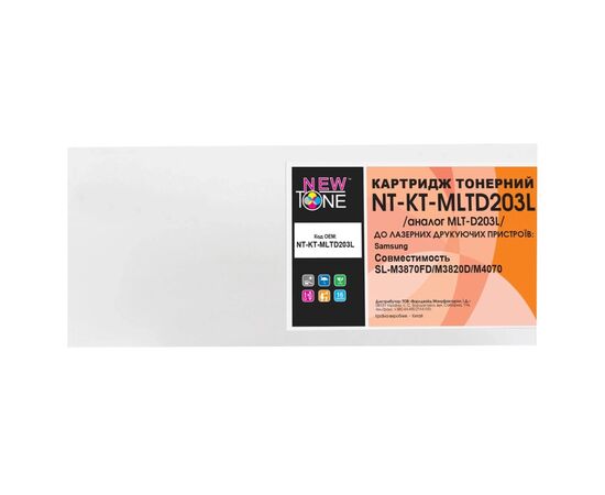 Картридж NewTone Samsung SL-M3870FD/M3820D/M4070, MLT-D203L Black (NT-KT-MLTD203L), изображение 3