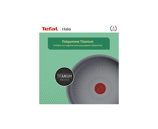 Сковорода Tefal Halo 24 см (C3120453), изображение 11