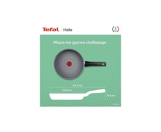 Сковорода Tefal Halo 24 см (C3120453), изображение 9