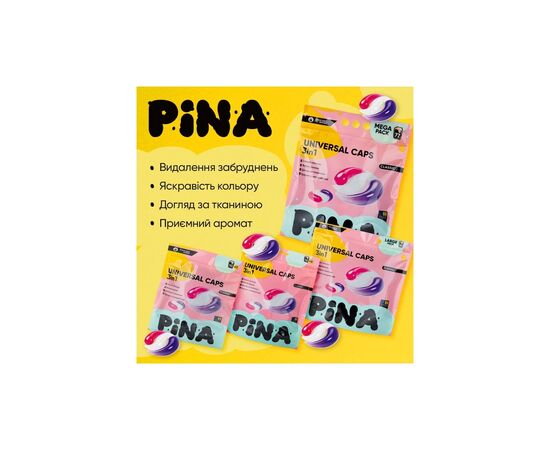 Капсулы для стирки Pina Universal Classic 30 шт. (4820287020555), изображение 4