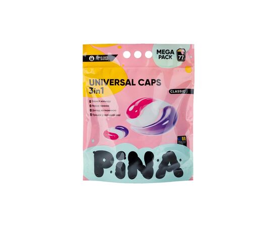 Капсулы для стирки Pina Universal Classic 77 шт. (4820287020562)